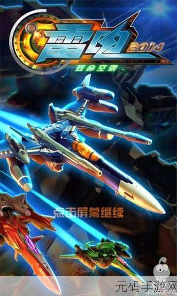 飞行轰炸模拟游戏震撼发布，轻松有趣，挑战无限