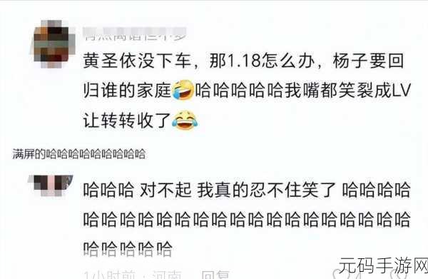 17吃瓜在线爆料：1. 吃瓜群众围观新鲜爆料：真相大白！