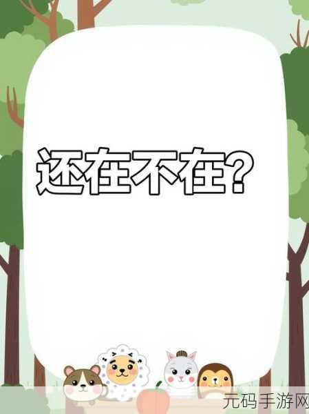 17吃瓜在线爆料：1. 吃瓜群众围观新鲜爆料：真相大白！