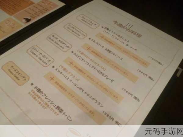 もう一度あの日のように中文歌词:当然可以!以下是根据《もう一度あの日のように》这首歌的主题拓展出的新