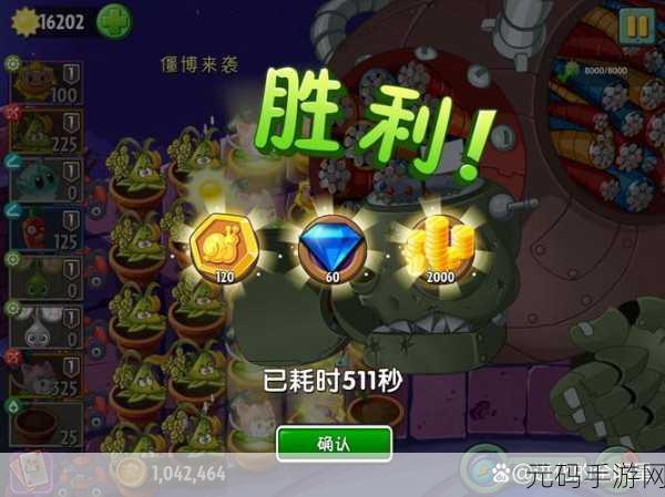 植物大战僵尸抽卡版安卓手机版震撼发布，经典PVZ玩法焕新登场