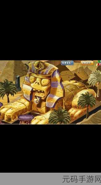 植物大战僵尸抽卡版安卓手机版震撼发布，经典PVZ玩法焕新登场