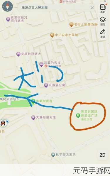 达拉然下水道入口在哪：1. 达拉然下水道入口的详细位置与导航