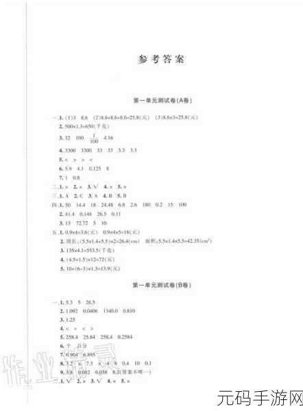 答案1v.1h:1. "探讨一对一互动在教育中的重要性