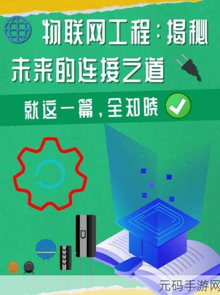 蔤芽永不失联:1. 蔤芽永不失联:连接未来的希望之光