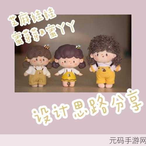 蔤芽永不失联:1. 蔤芽永不失联:连接未来的希望之光