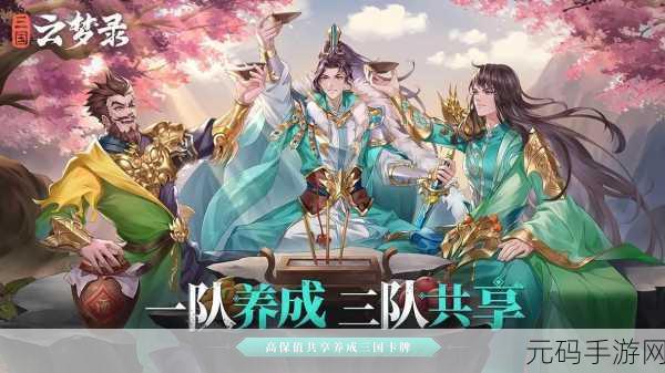 风云诸侯1.0.0震撼发布,三国题材卡牌挂机手游新纪元