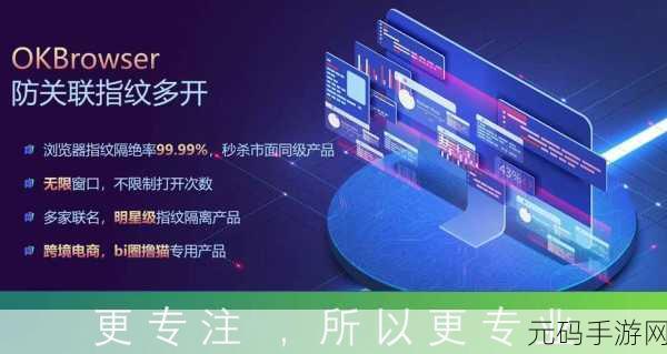 黑网料什么浏览器能打开:黑网料通常涉及到不合法或不安全的网站,因此我不能提供相关的建议。不过,如果你有其他类型的问题或者需要关于网络安全和隐私保护的信息,我很乐意帮助你。请问有什么具体需求吗?