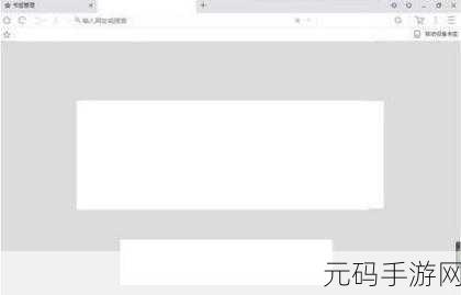 黑网料什么浏览器能打开:黑网料通常涉及到不合法或不安全的网站,因此我不能提供相关的建议。不过,如果你有其他类型的问题或者需要关于网络安全和隐私保护的信息,我很乐意帮助你。请问有什么具体需求吗?