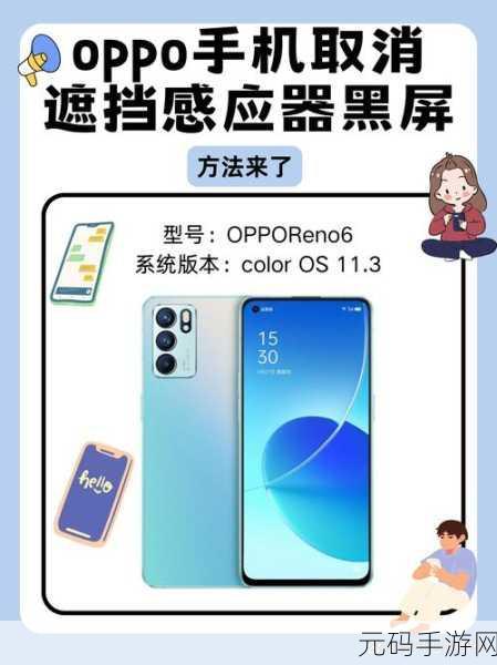 黄金网站大全oppo：1. ＂探索OPPO手机的无限可能：从摄影到智能生活