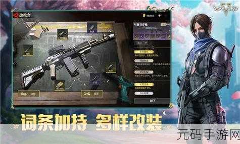 超凡先锋正式服震撼上线,枪战射击手游新纪元开启