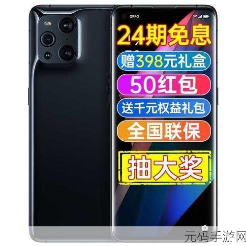 重生细胞OPPO版震撼更新,动作冒险新体验等你来探索