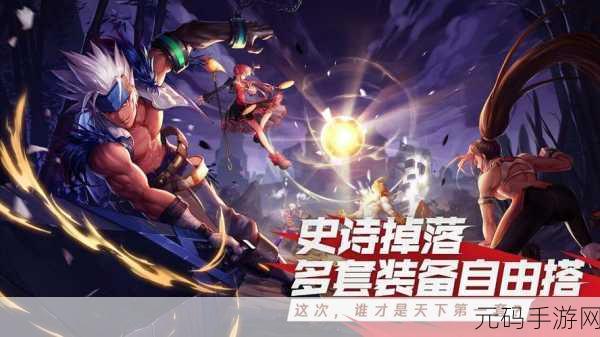 奔赴顶点,全新动作闯关游戏震撼发布,开启指尖冒险新篇章