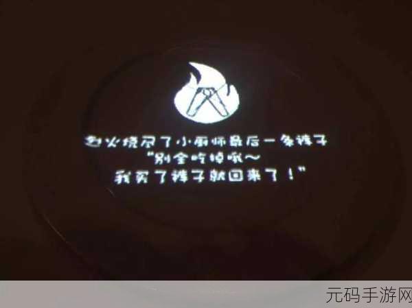 猫娘拔萝卜游戏:1. 猫娘的奇幻萝卜冒险之旅