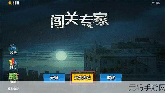 疯狂降落伞手游新版本震撼发布,休闲闯关新体验等你来探索