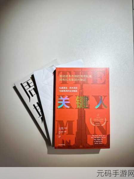 暗网吃瓜51吃瓜:1. 暗网揭秘:51吃瓜背后的真相与谜团