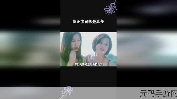 一起草官网黑料:当然可以,以下是一些关于一起草官网黑料的扩展标题建议:
