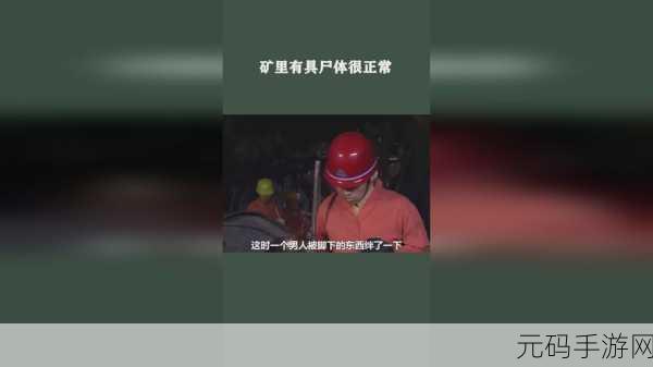 一起草官网黑料:当然可以,以下是一些关于一起草官网黑料的扩展标题建议: