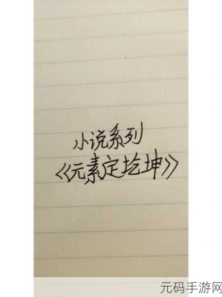 坤吧寒到欧派里:当然可以!以下是一些基于“坤吧寒到欧派”的新标题建议: