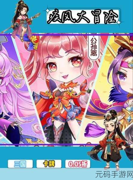 卧龙三国新版本震撼发布,卡牌放置新体验,策略三国再升级