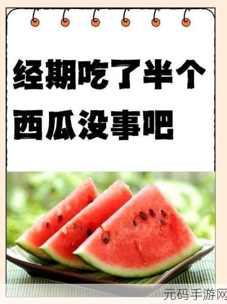一个在上添一个在下吃:1. 上下相辅相成,互为补充的饮食哲学