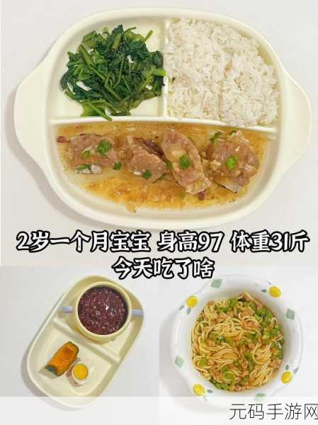 一个在上添一个在下吃:1. 上下相辅相成,互为补充的饮食哲学