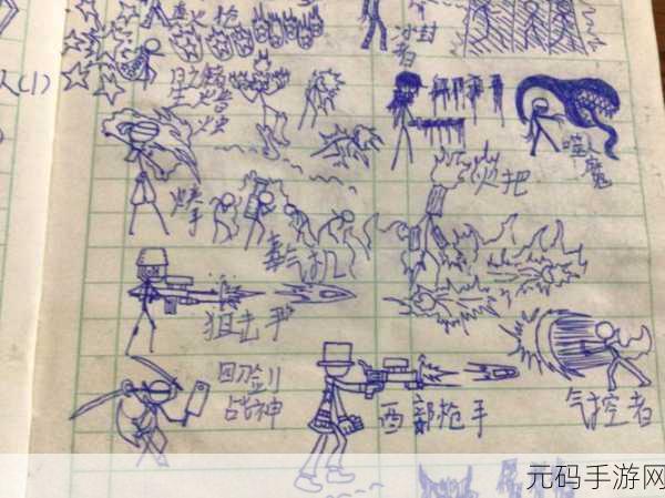 超神火柴人震撼发布,顶级战斗特效引领火柴人对战新潮流