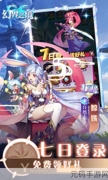 幻境回溯,二次元美少女卡牌养成手游最新版震撼发布