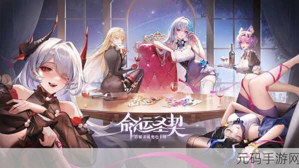 从零开始的异世界生活应用宝版,坚定冒险之旅,二次元美少女恋爱新体验