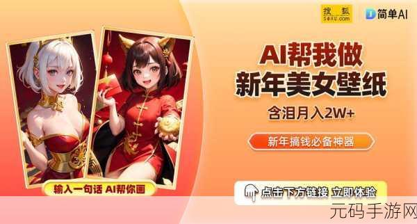 91精品一与精品二的区别:1. 91精品一与精品二的独特魅力大揭秘
