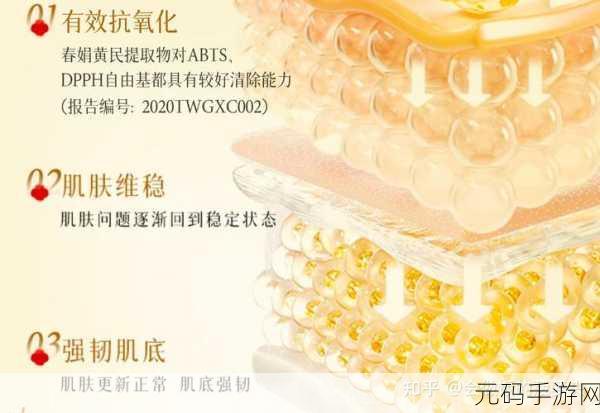 91一区二区国产好的精华液0:1. 深入探索91一区二区国产精华液的护肤秘密