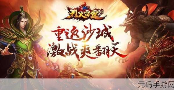 忍者终极传奇手游震撼发布,格斗新纪元等你来战