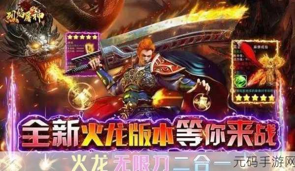 忍者终极传奇手游震撼发布,格斗新纪元等你来战