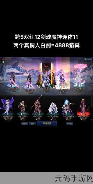 DNF夸5:1. 《DNF夸5:勇士们的全新冒险之旅