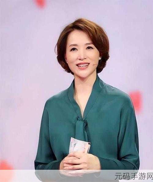 董卿为什么退出央视主持人:1. 董卿辞去央视主持人职务背后的真相揭秘