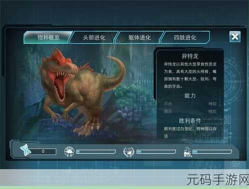 新游戏发布,进化战模拟器——史前世界的动作冒险之旅
