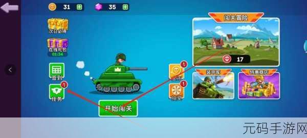迷你特工英雄游戏全新版本震撼发布,动作射击体验再升级