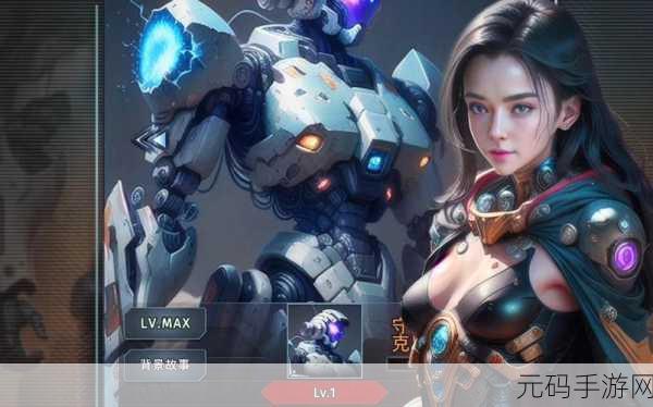 旅途防线安卓版震撼发布,魔幻策略塔防新纪元