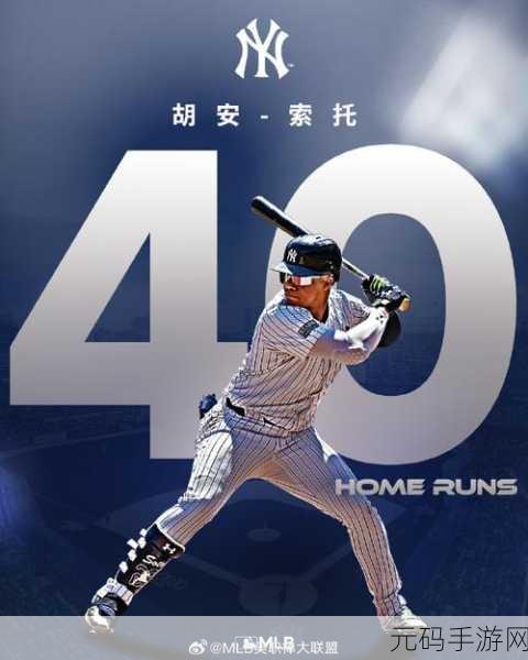 MLB9局职棒24最新版震撼发布,棒球竞技新纪元已开启