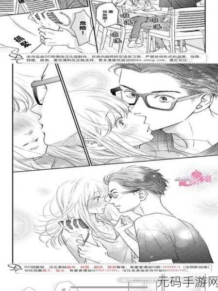 羞羞漫画无限 免费观看JK漫画:1. 《校园青春:悸动的心跳与秘密