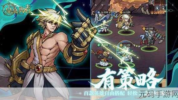 大荒几许手游,清新古风与轻松放置的完美融合,文字挂机冒险新体验