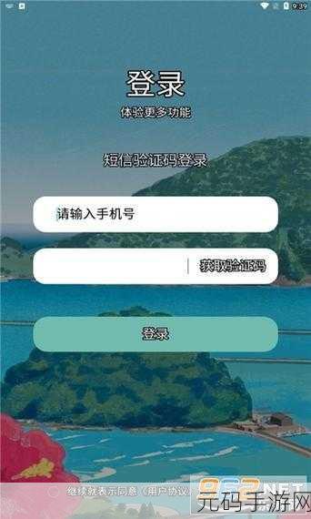 天美传媒A色网站:1. 天美传媒A色网站:探索多元文化与艺术的新境界