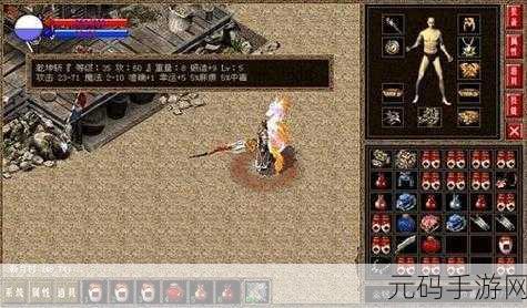 LP仿传奇单机版兽血沸腾尘埃版手游,全新传奇单机版即时动作战斗游戏震撼发布