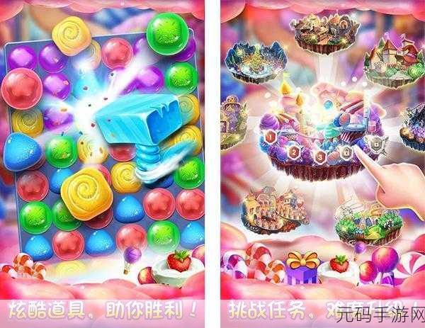 缤纷糖果消消乐手游新版本震撼发布,海量更新内容等你来体验