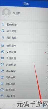 免费观看行情软件网站进入:1. 免费获取实时行情的软件推荐与使用指南