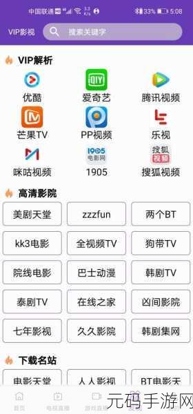 免费观看行情软件网站进入:1. 免费获取实时行情的软件推荐与使用指南