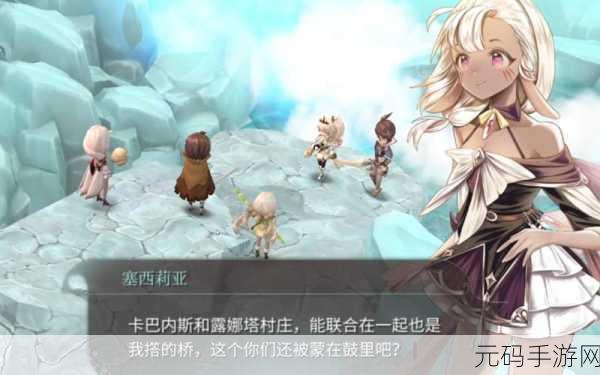 魔女之泉4手游新资讯,深度解析最新版本与精彩活动预告