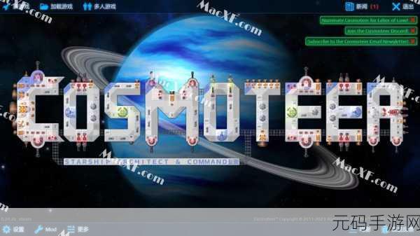 人工智能下载,太空射击游戏新版本震撼发布,开启星际战斗新纪元