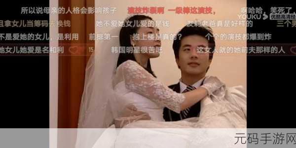 在线天国8:当然可以!以下是一些关于在线天国8的扩展标题建议,字数均不少于10个字: