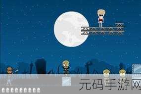 神枪手大战僵尸,西部策略战棋新游震撼发布